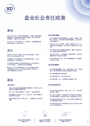 CSR Policy